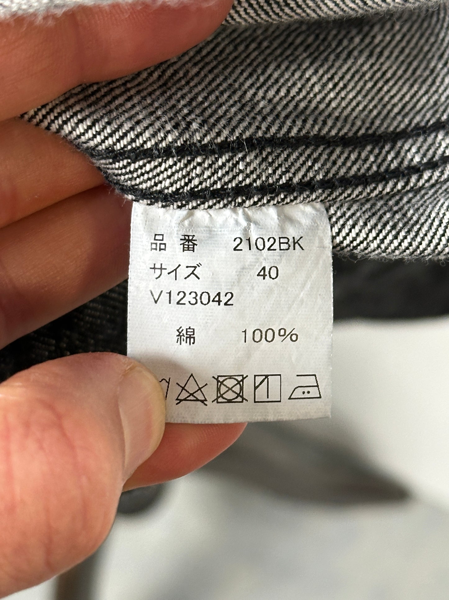 Type 2 Black Denim Jacket