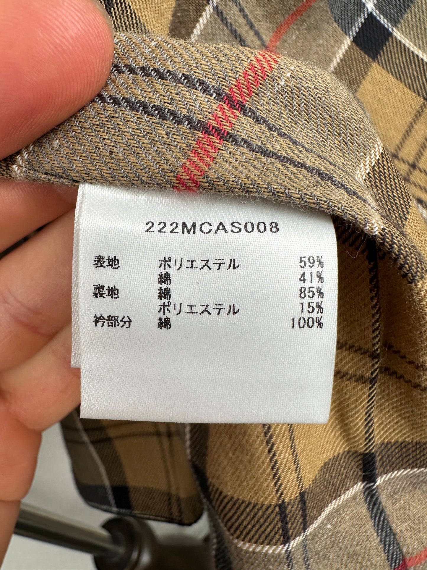 SP Big Bedale Jacket