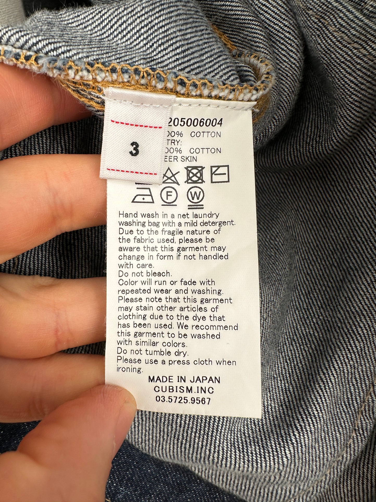 FW22 SS 101XX JKT DMGD-1011