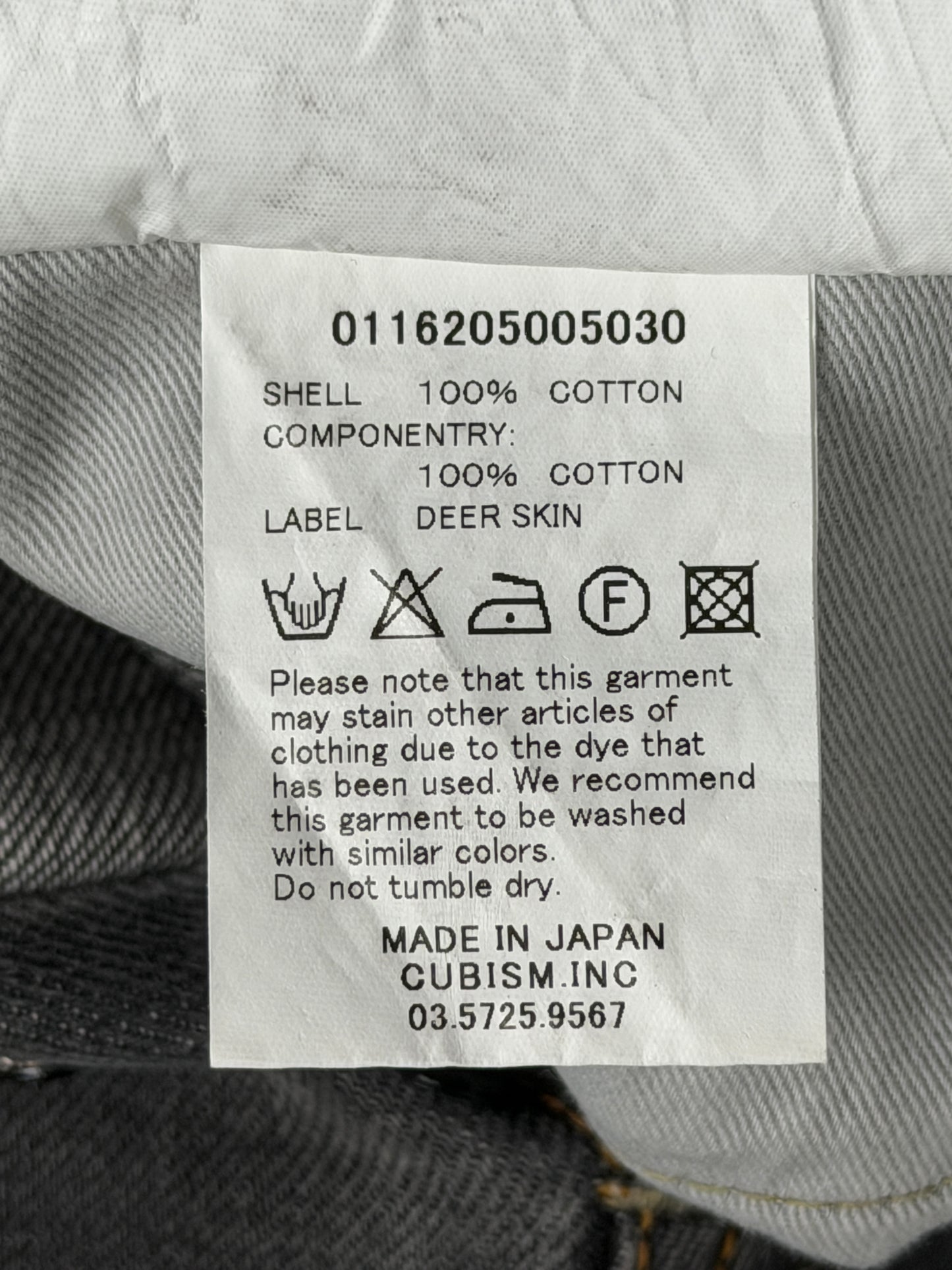 FW16 Social Sculpture 10 Damaged-5