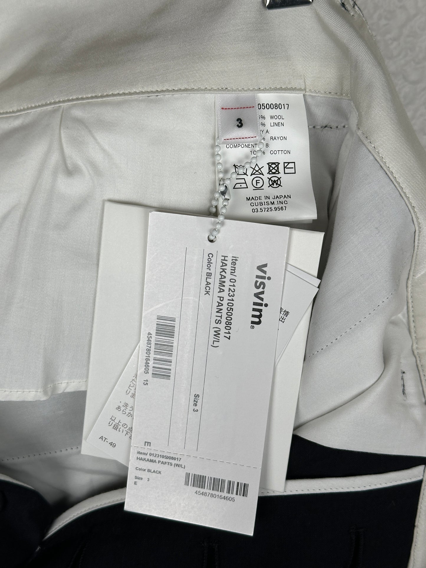 SS23 Hakama Pants (W/L)