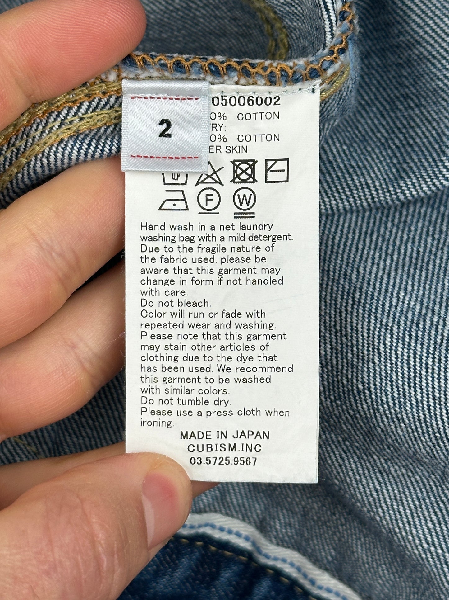 SS19 SS 101 JKT DMGD-1001 *F.I.L. Exclusive