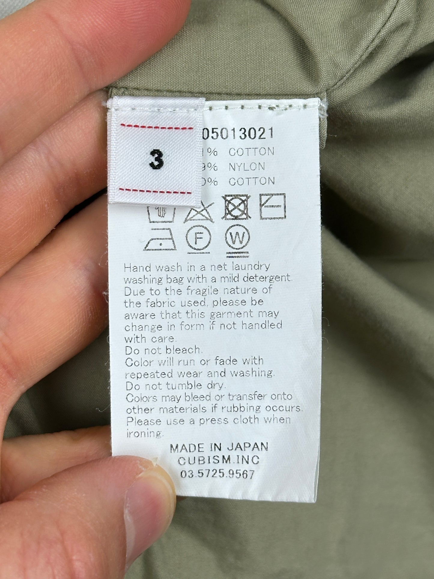 SS22 Tropical Combat JKT