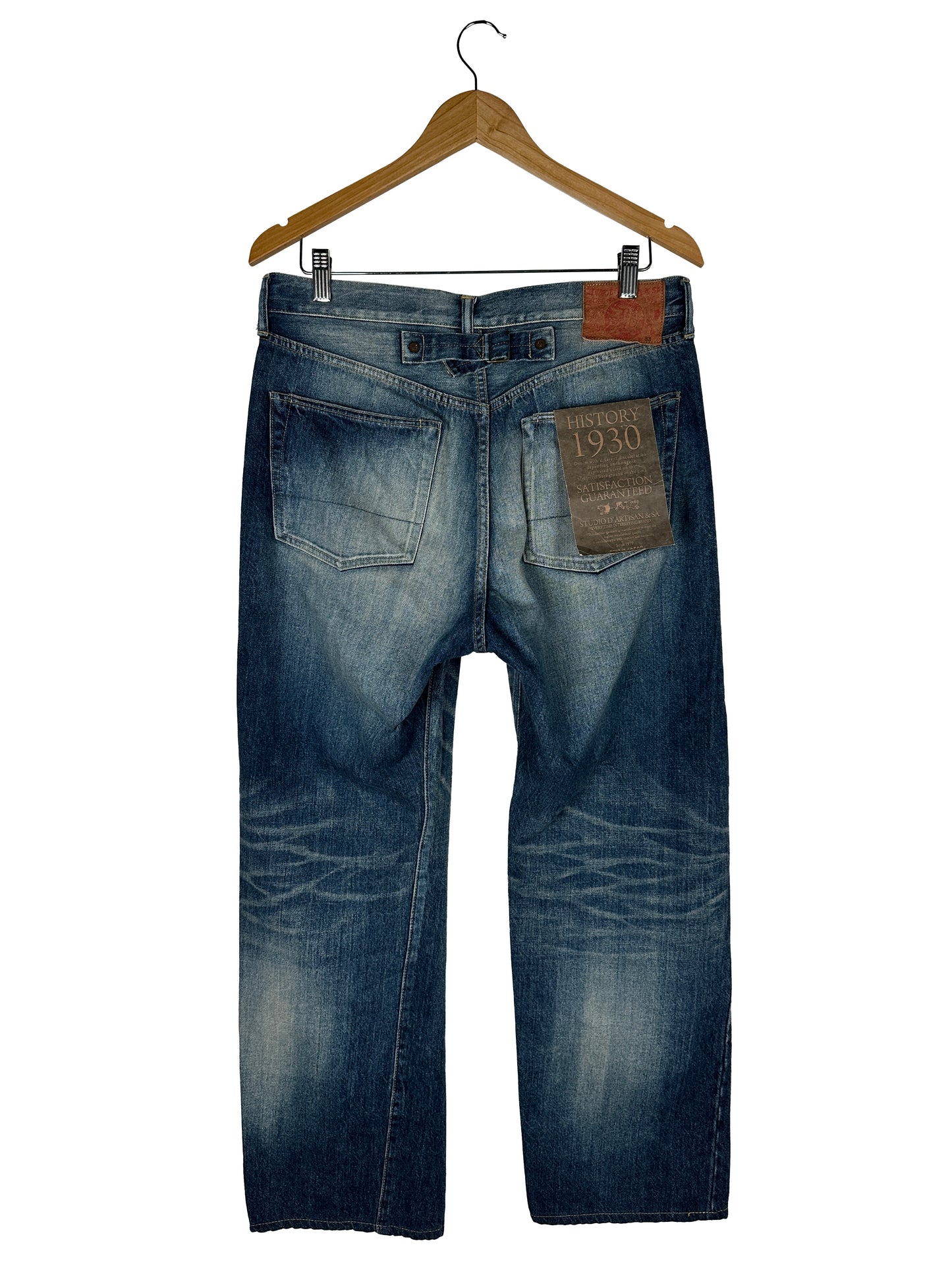 12.5oz Selvedge Jeans Loose Straight Fit - 1930s Used Wash