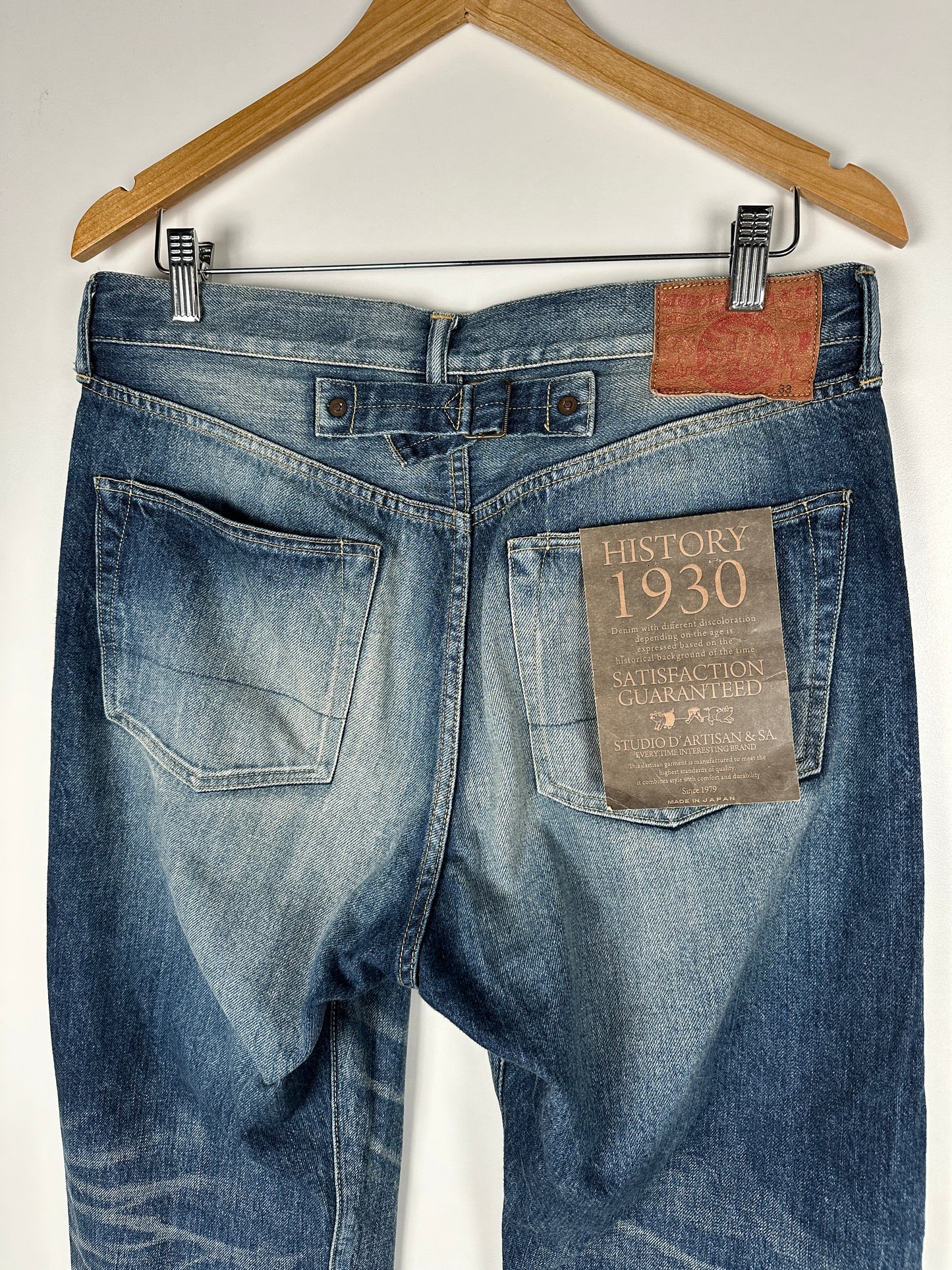 12.5oz Selvedge Jeans Loose Straight Fit - 1930s Used Wash