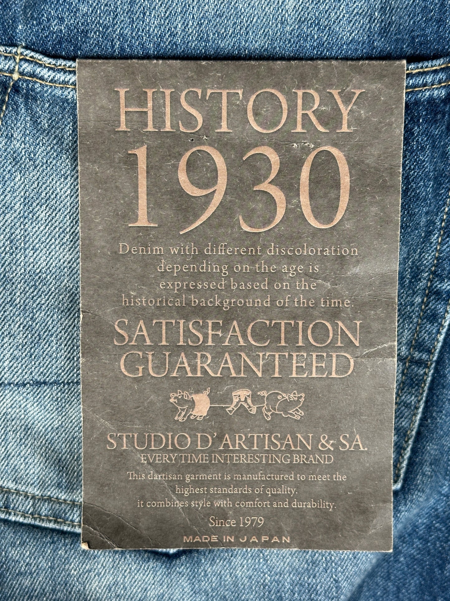 12.5oz Selvedge Jeans Loose Straight Fit - 1930s Used Wash