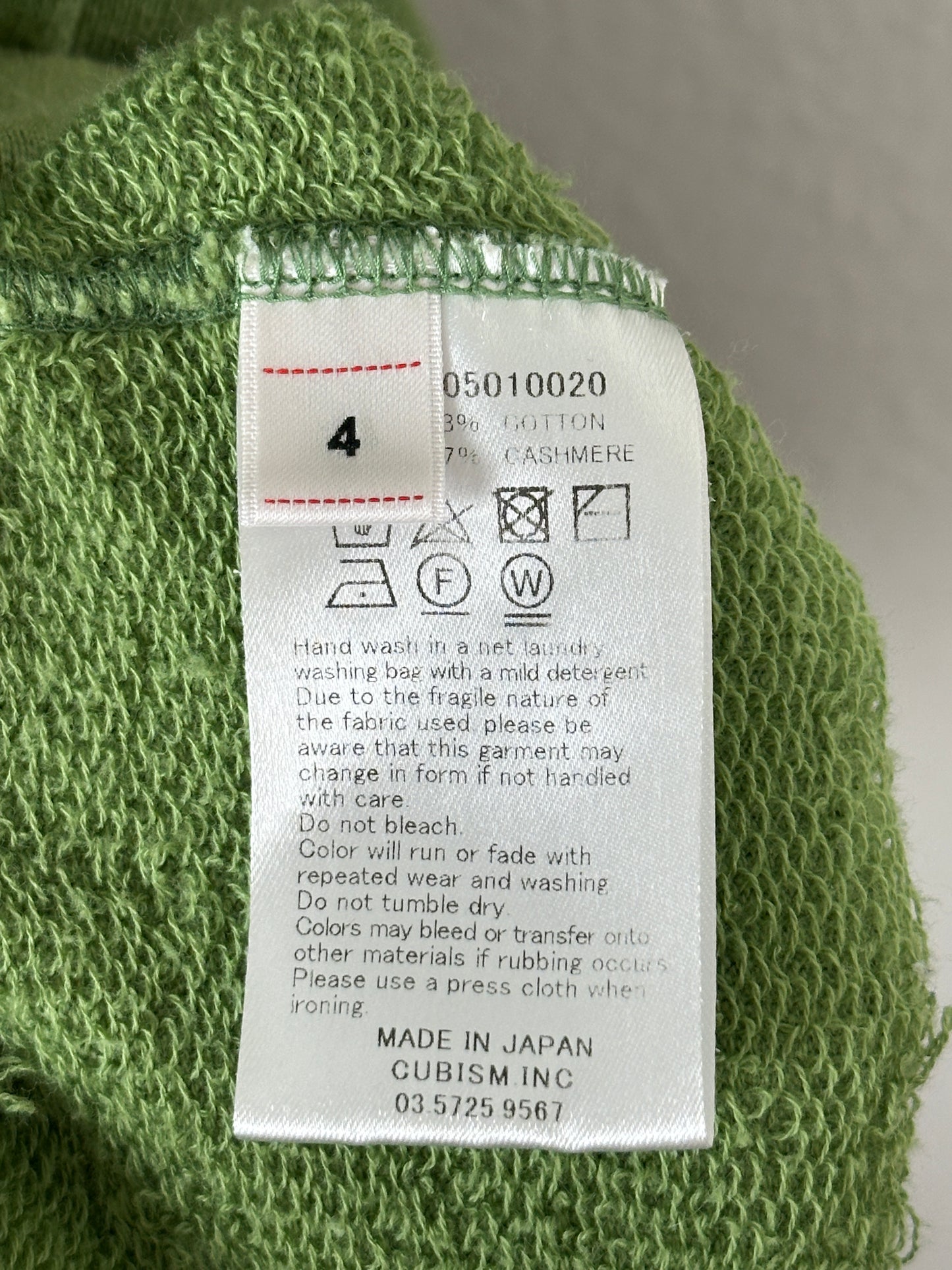 SS22 Mondo Sweat (C/WS)