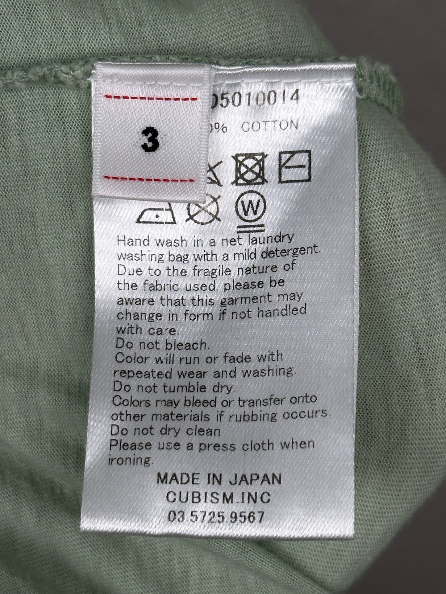 SS19 Jumbo Tee S/S (V.D.)