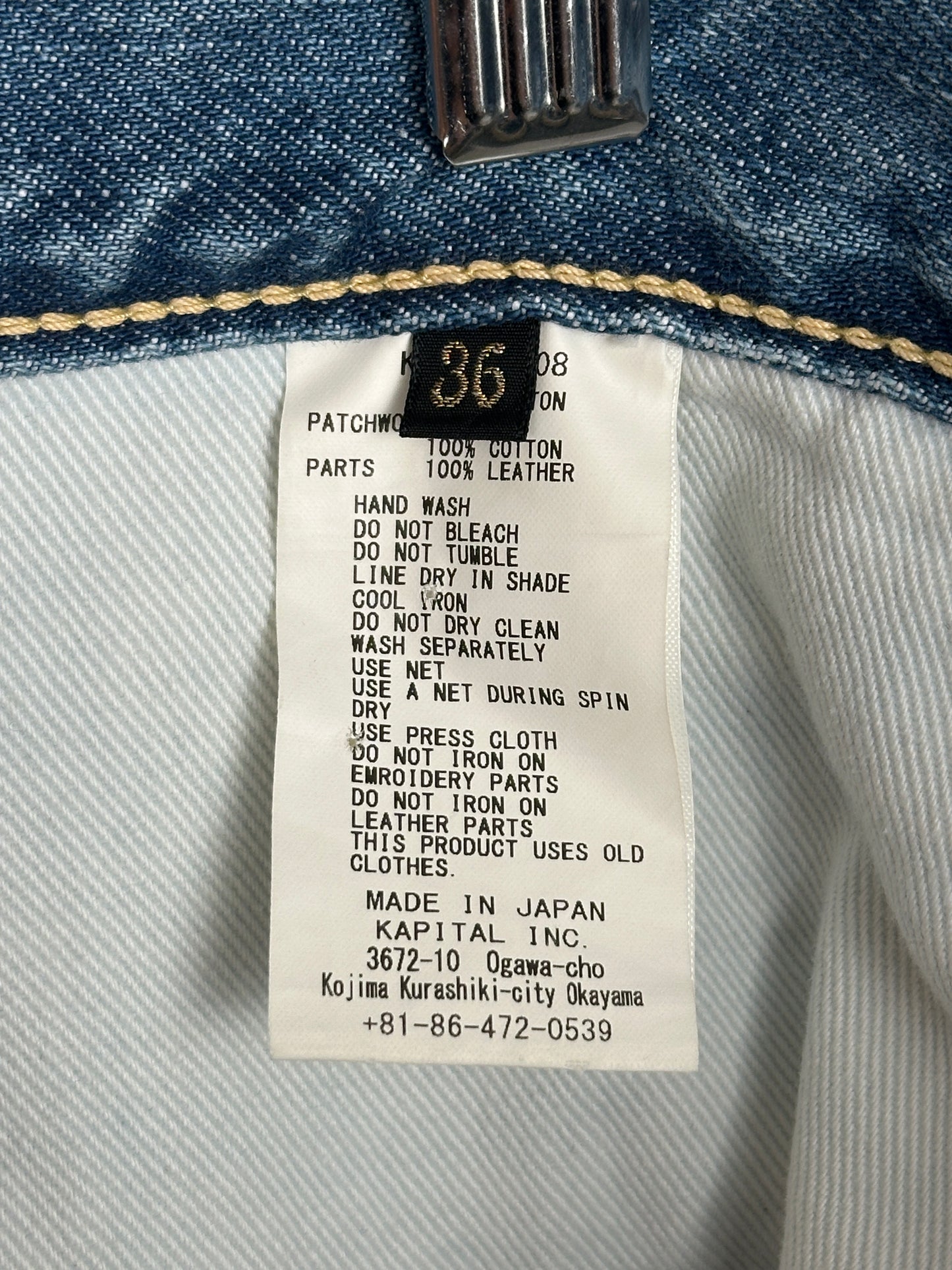 SS21 14Oz Denim 5P Monkey CISCO (66 Hippie Needle Remake)