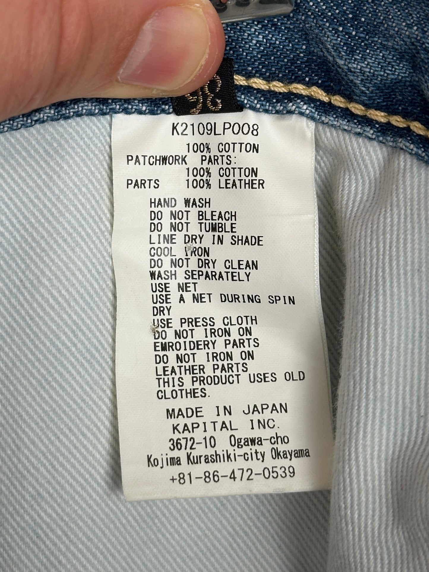 SS21 14Oz Denim 5P Monkey CISCO (66 Hippie Needle Remake)