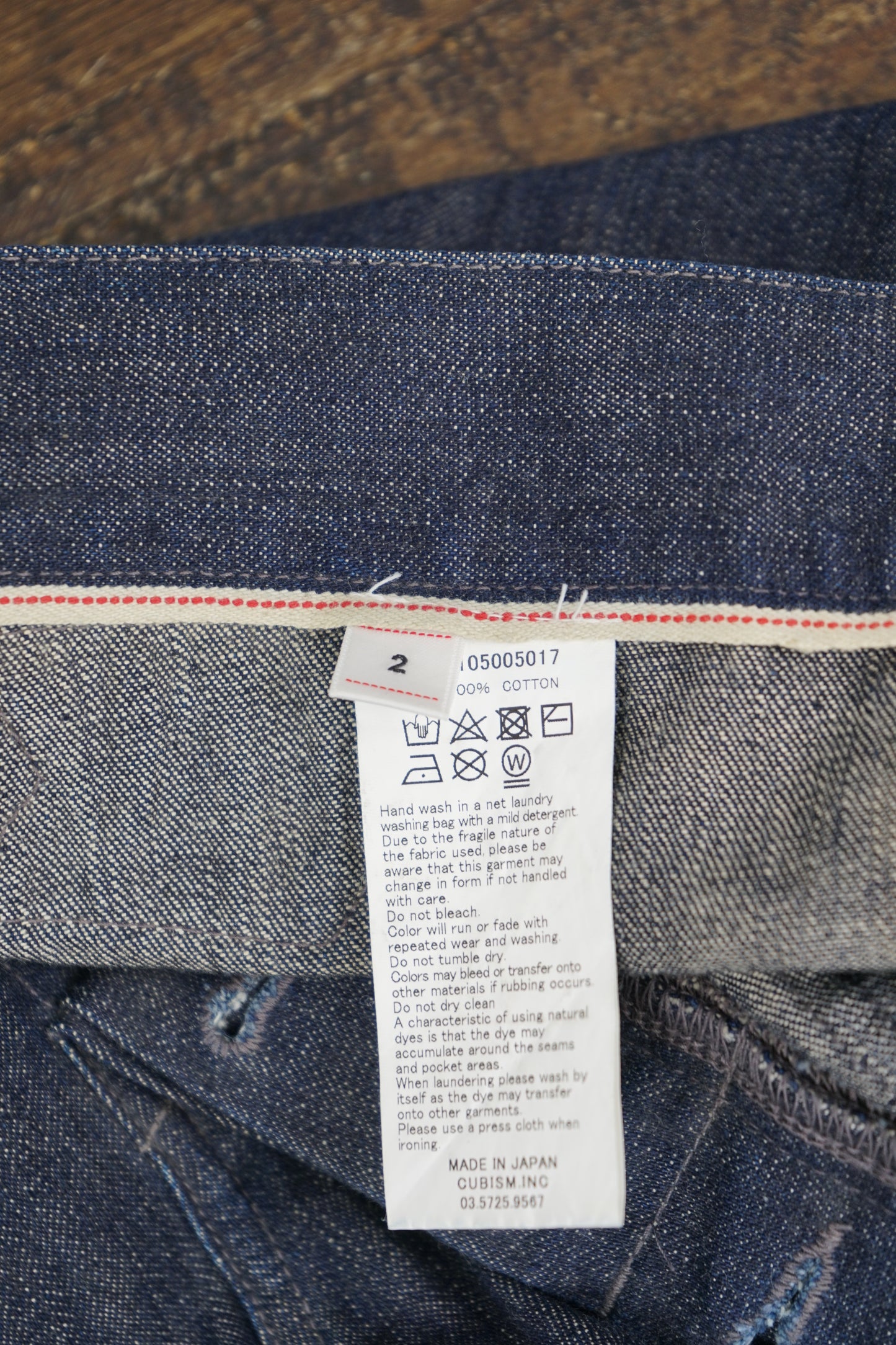 SS23 SS Carpenter Pants Mud Overdye