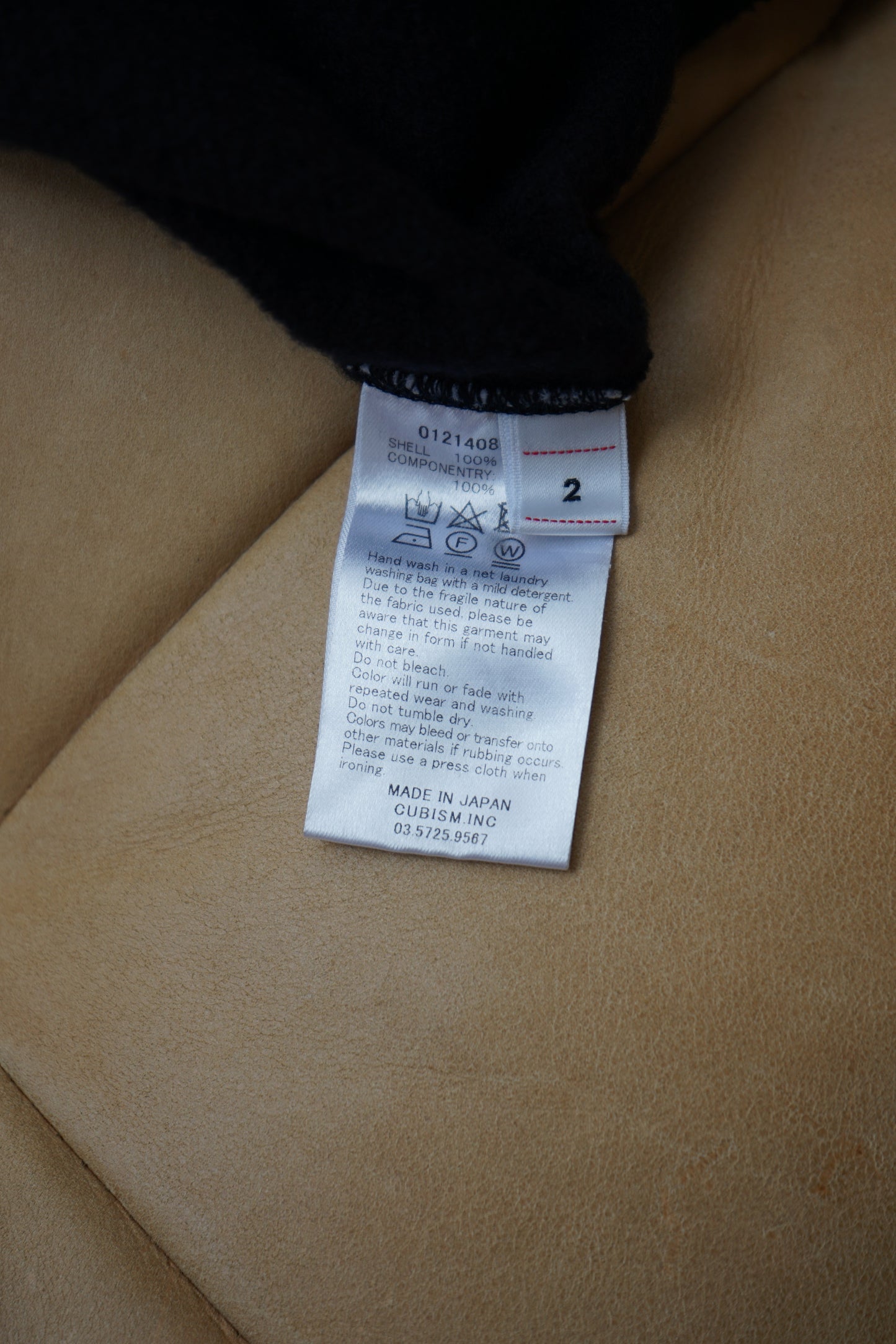 FW21 SPOT VS Sweatpants (Superfine)