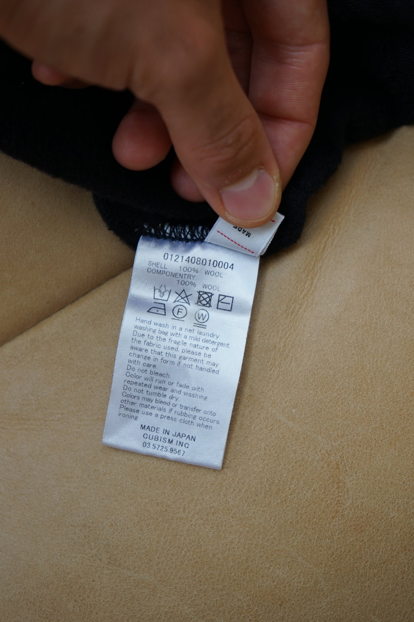 FW21 SPOT VS Sweatpants (Superfine)