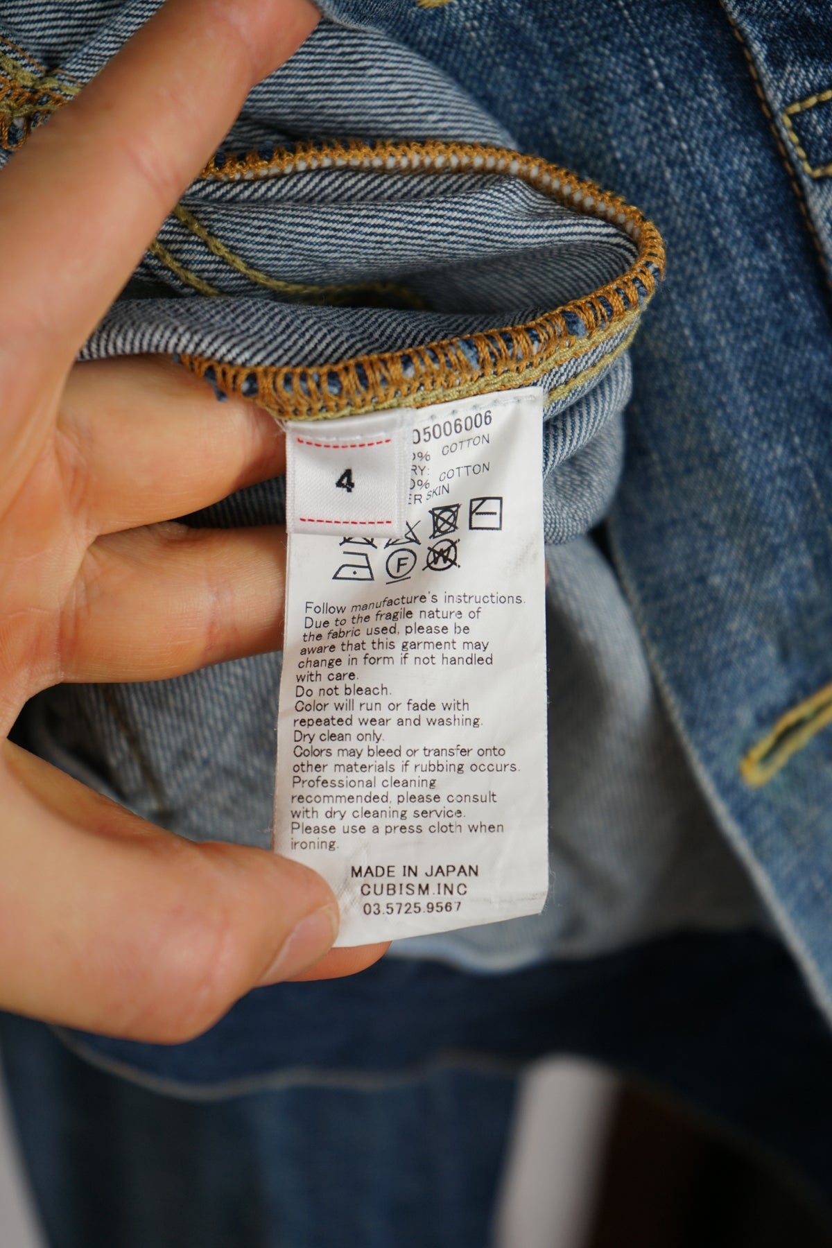 FW19 SS 101 JKT Dry DMGD-1000