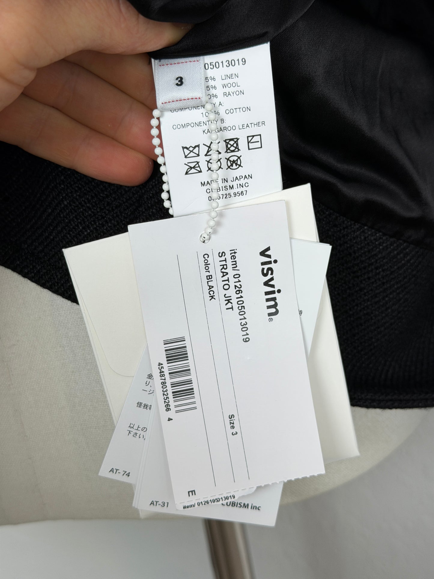 SS26 Strato JKT