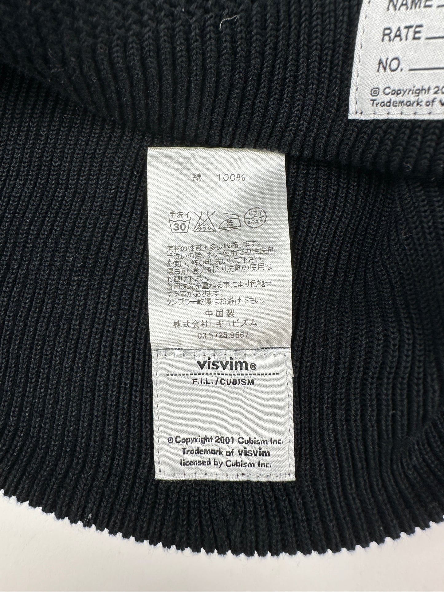 FW10 Knit Beanie (Cotton)