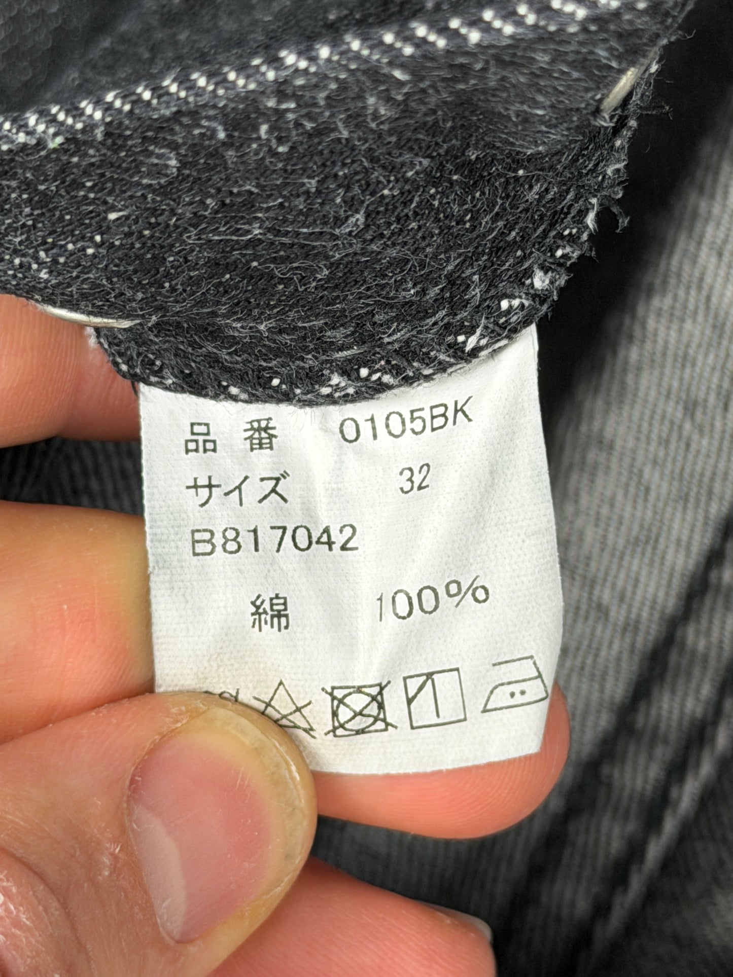 0105 Wide Selvedge Denim