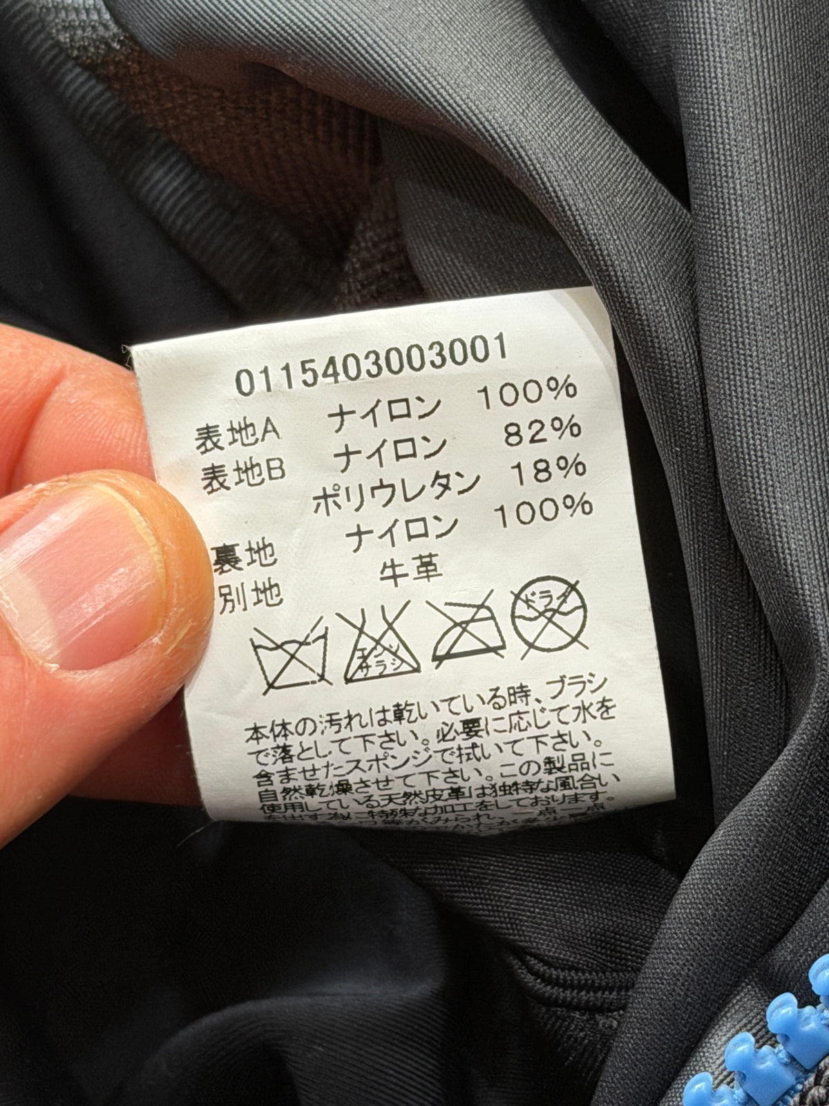 FW15 SPOT Ballistic 20L
