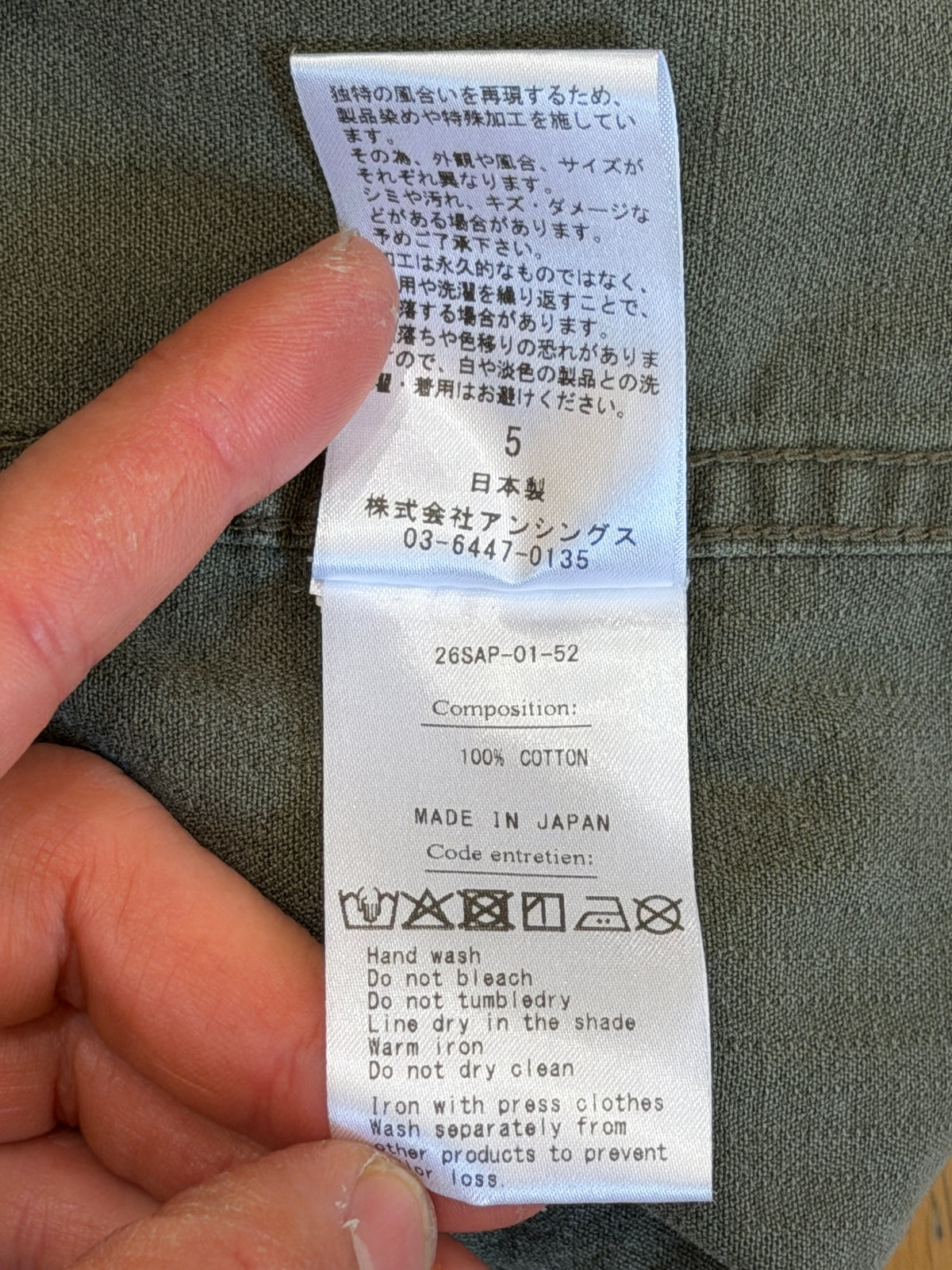 SS26 Vintage USMA HBT M-44 Jacket
