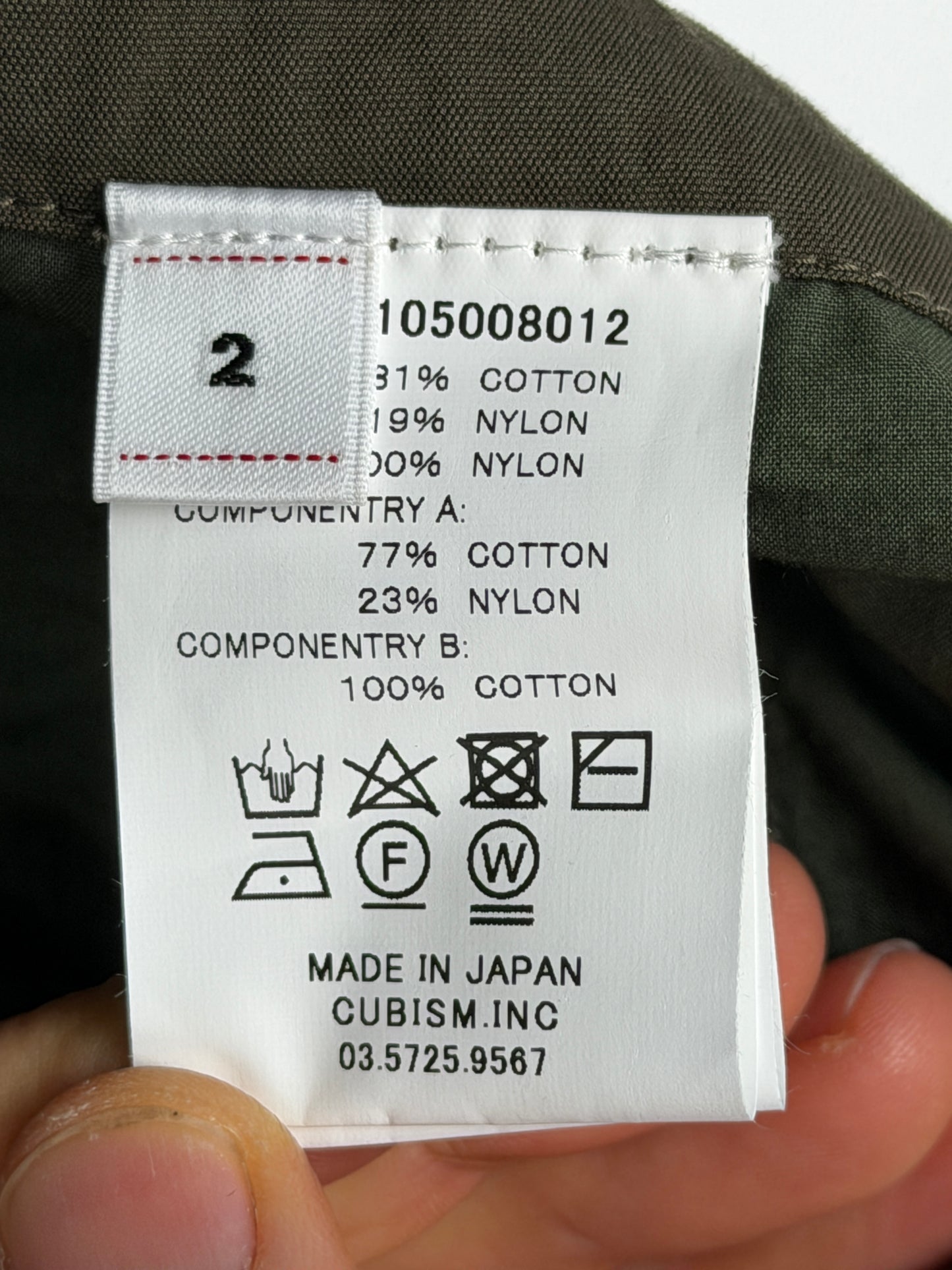 SS25 Sharma Mil Pants