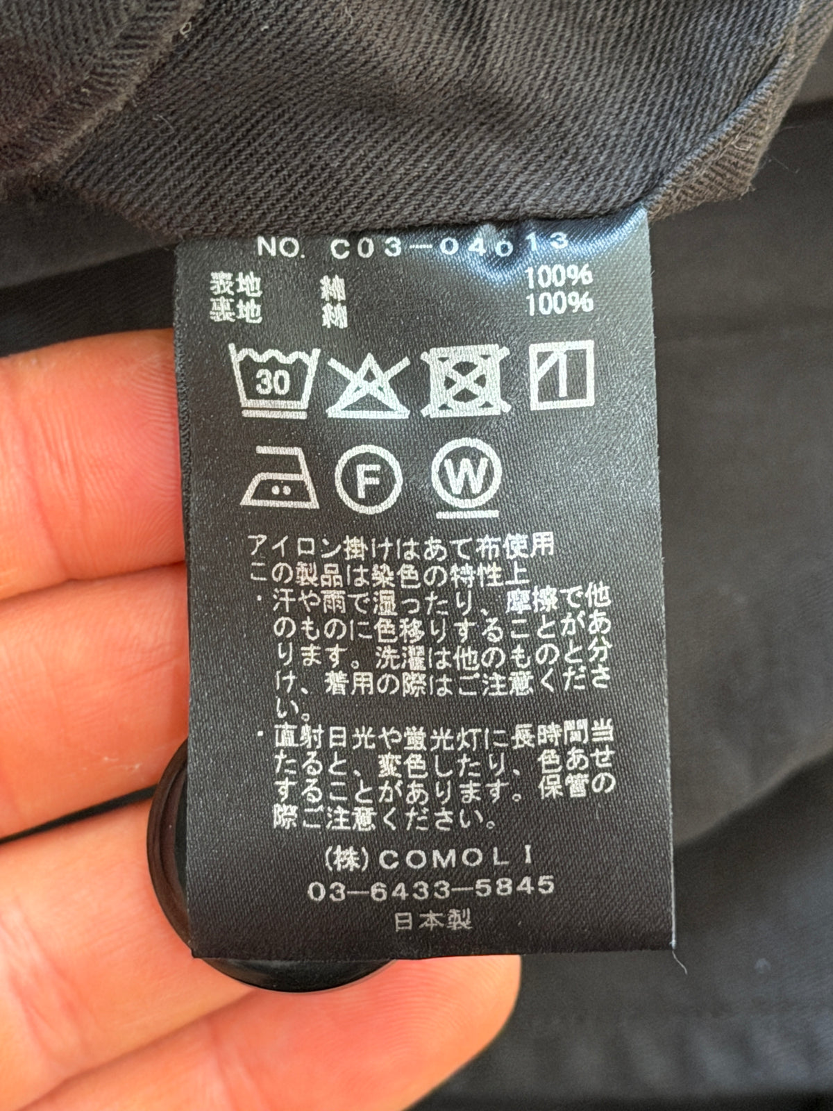 FW24 Garment Dyed Bal Collar Coat