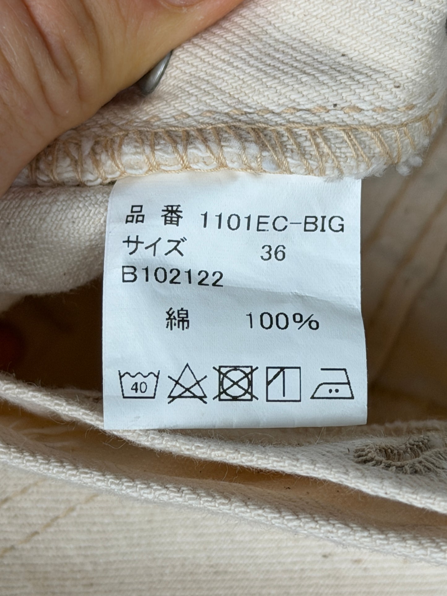 1101 Straight Denim *Blue in Green Exclusive