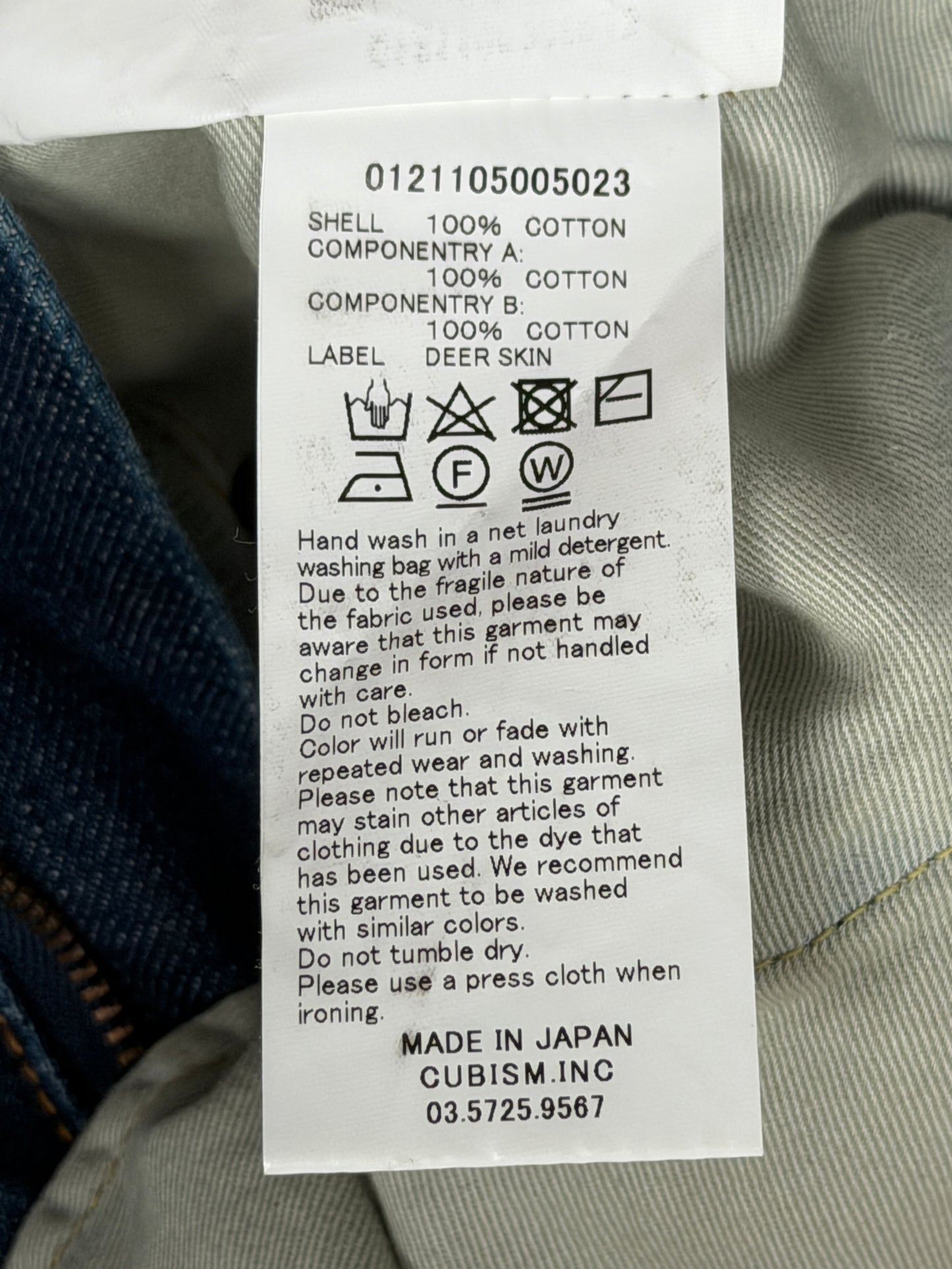 SS21 Social Sculpture 18 Damaged-27