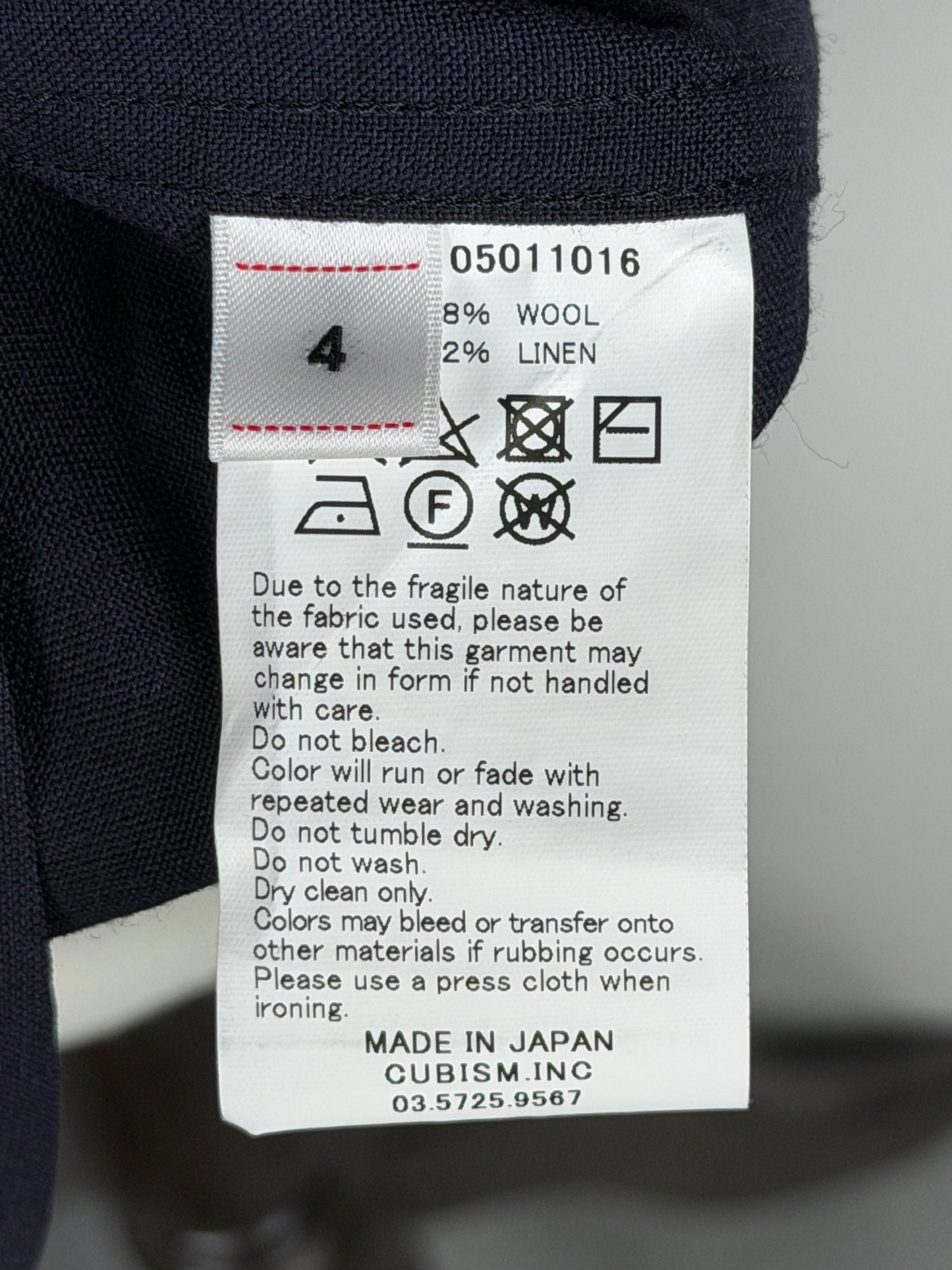 SS21 Sanko Souvenir Shirt