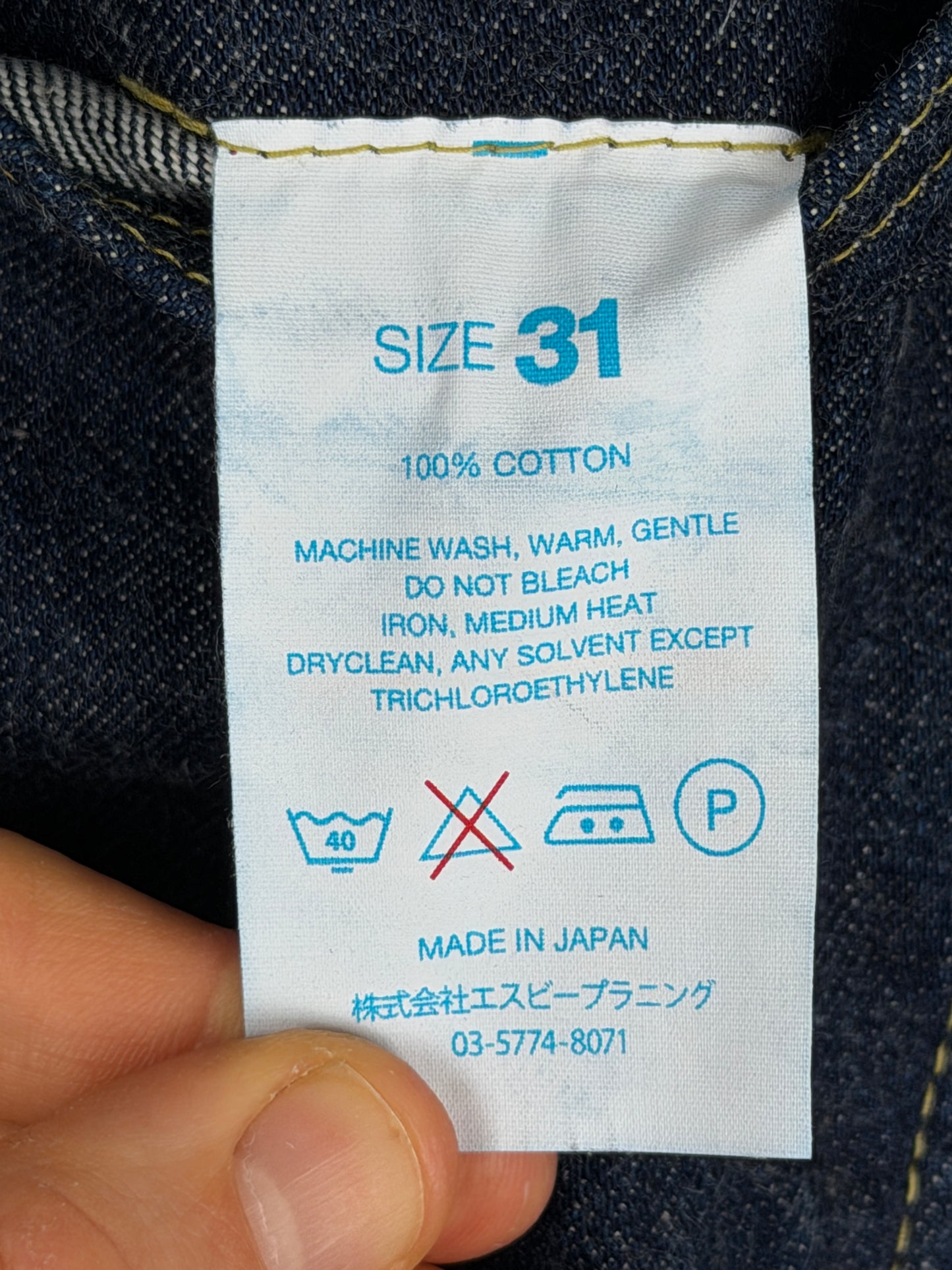 Lot 714 "WWII Model" 13.5oz Selvedge Denim