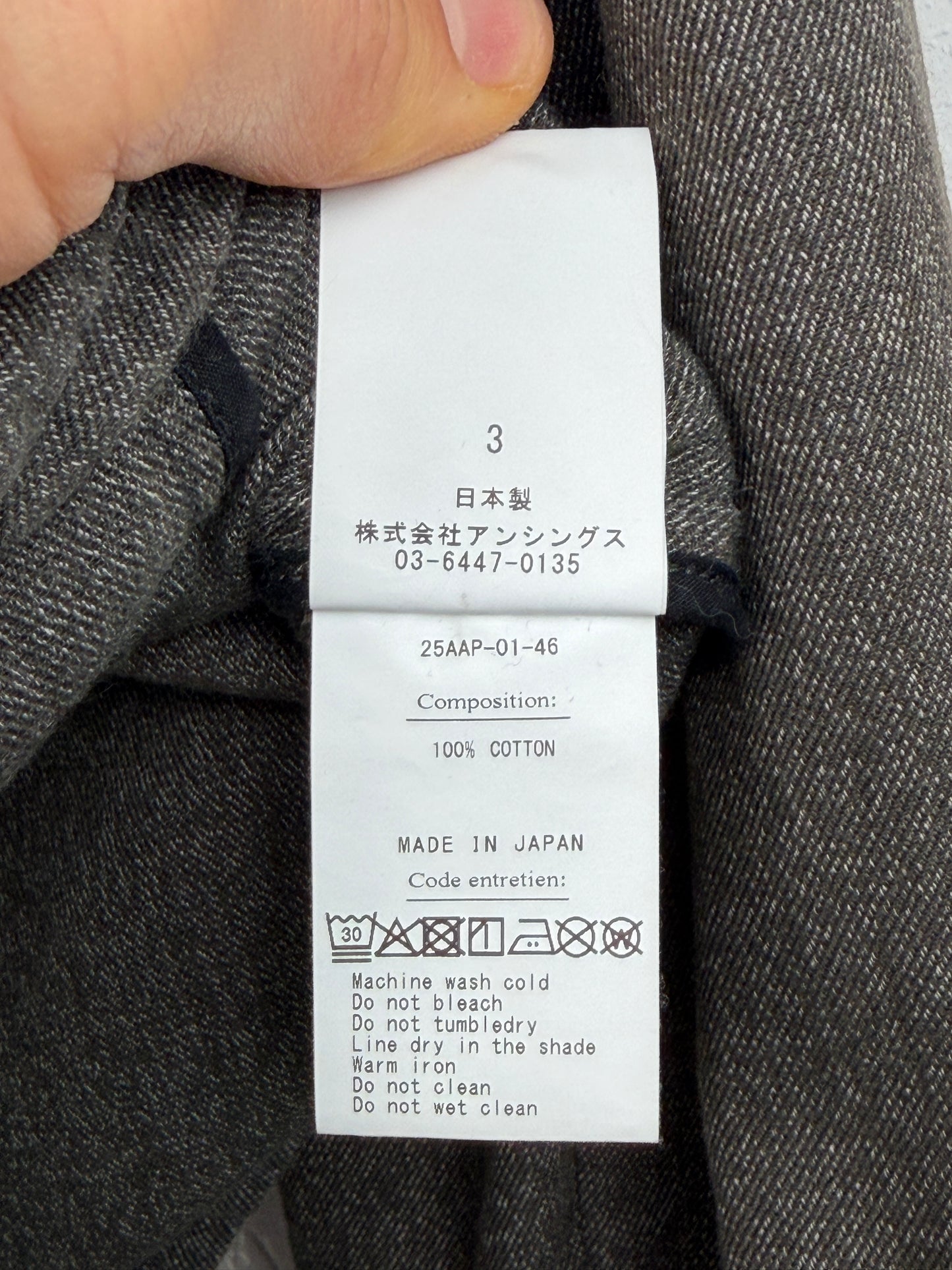 SS25 Chambray Sports Jacket