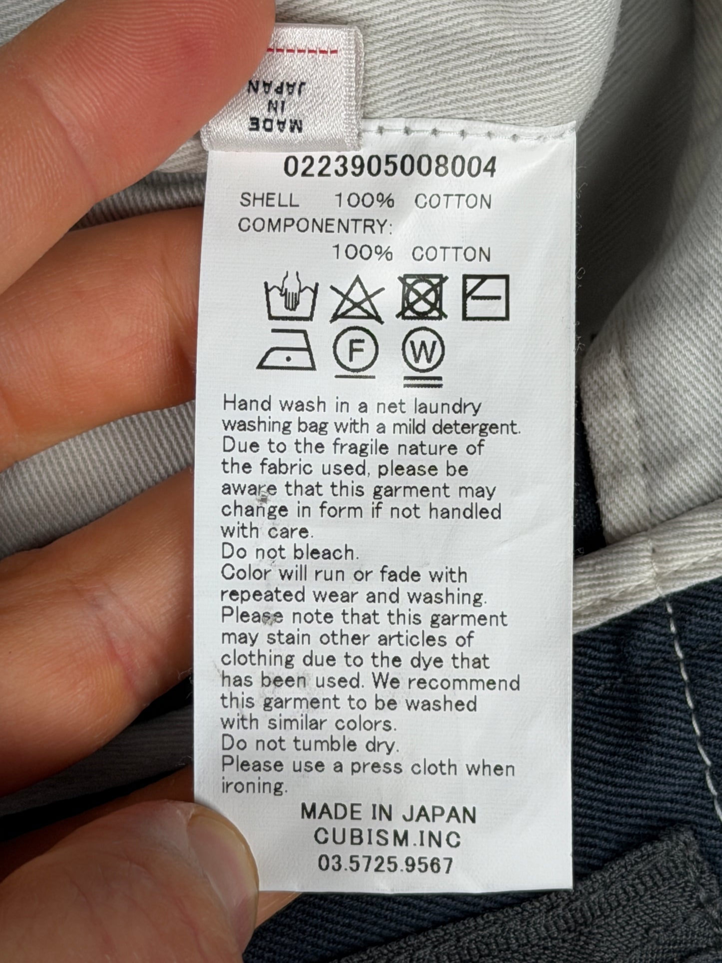 SS23 ICT Tupper Pants DMGD