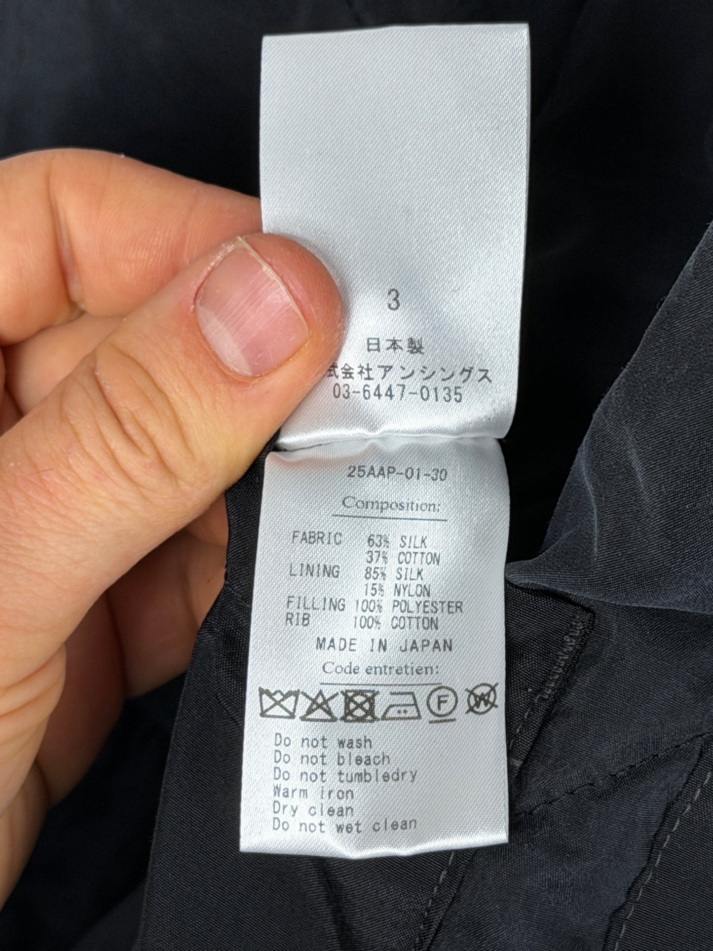 SS25 Silk-Taffeta US Navy Shipboard Jacket