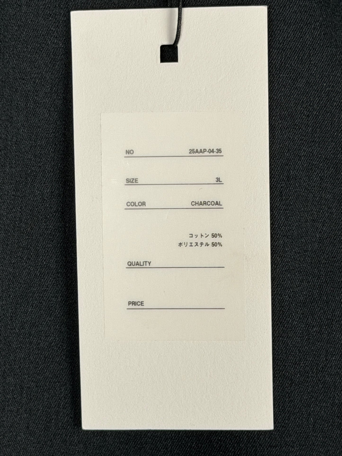 SS25 Work Chino Trousers