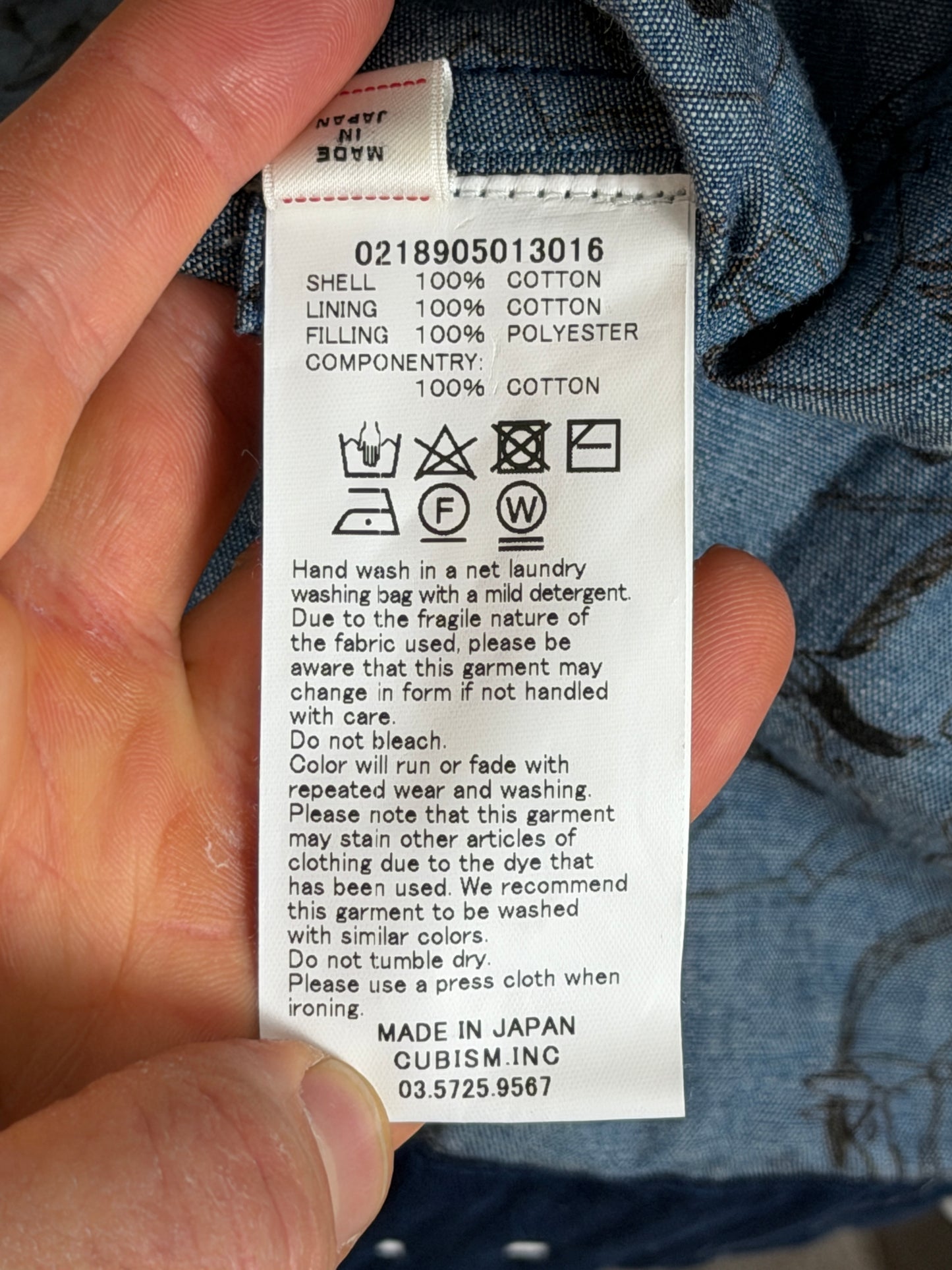 FW18 ICT Sanjuro Kimono (N.D.)