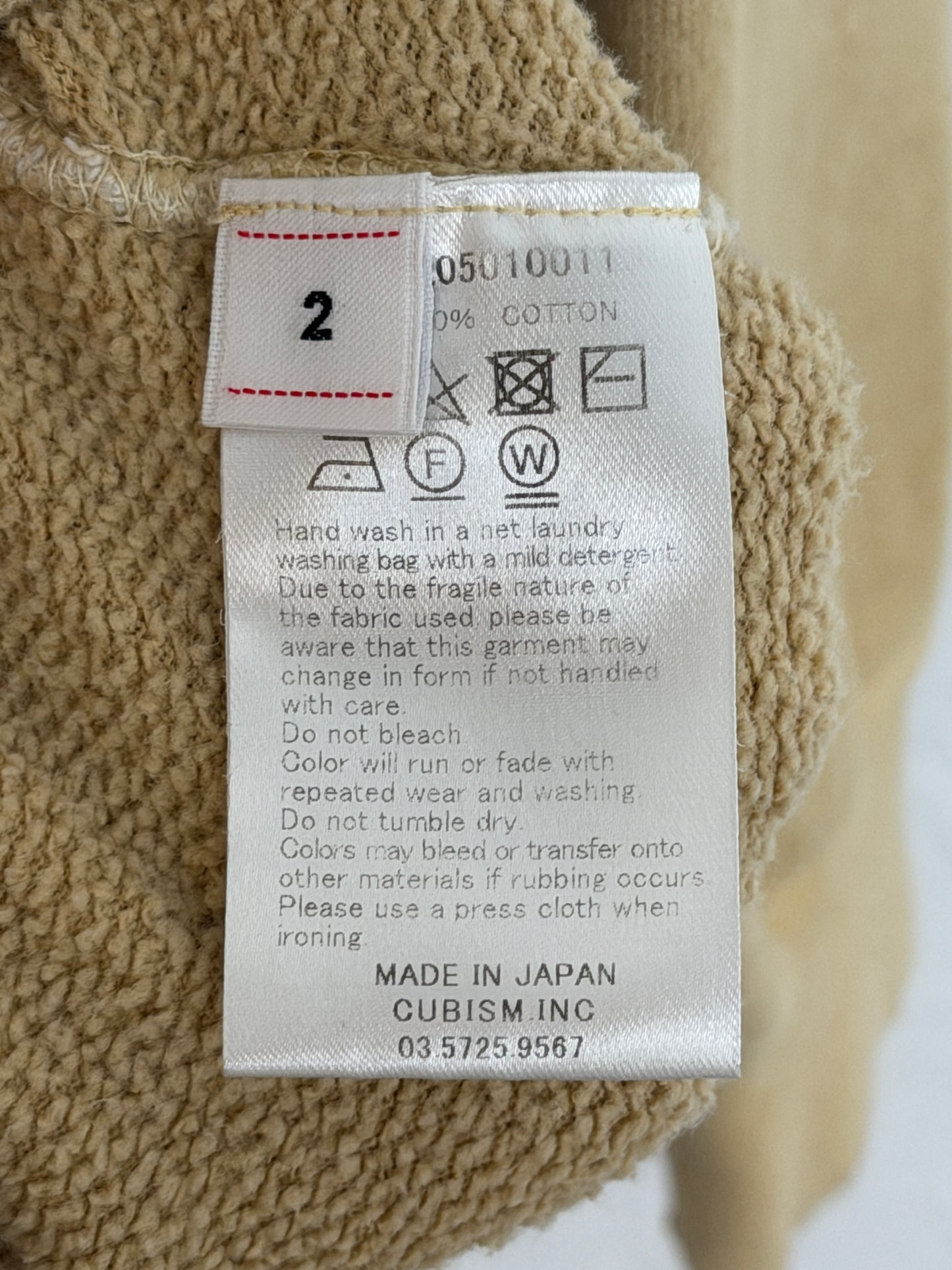 FW21 Jumbo Sweat Zip P.O. (Uneven Dye)