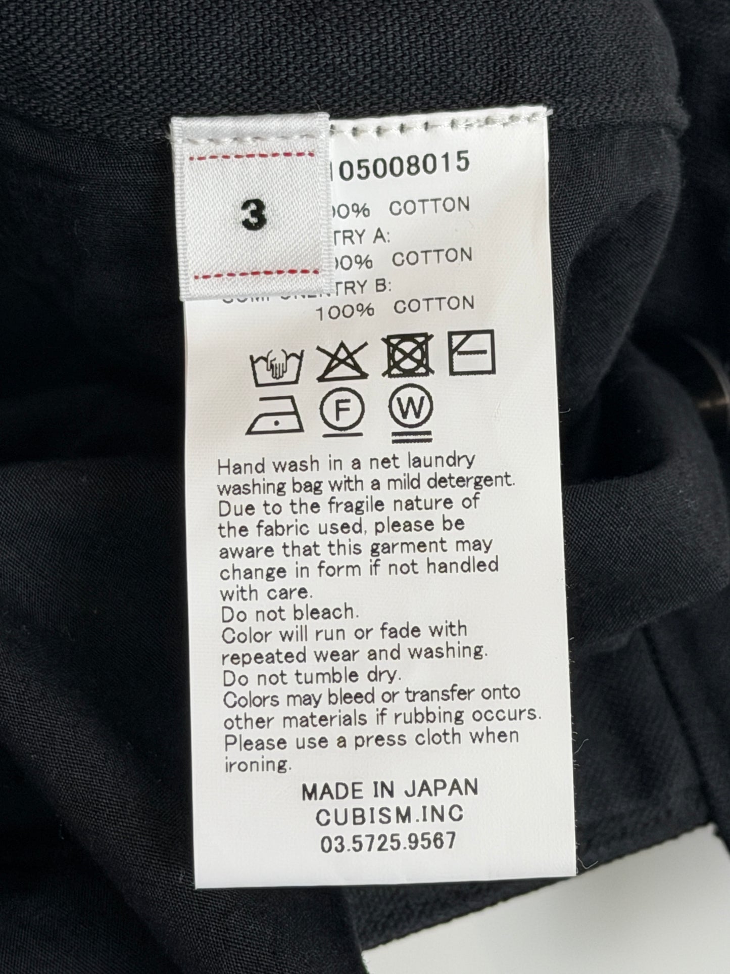 SS26 Tiller Pants DMGD
