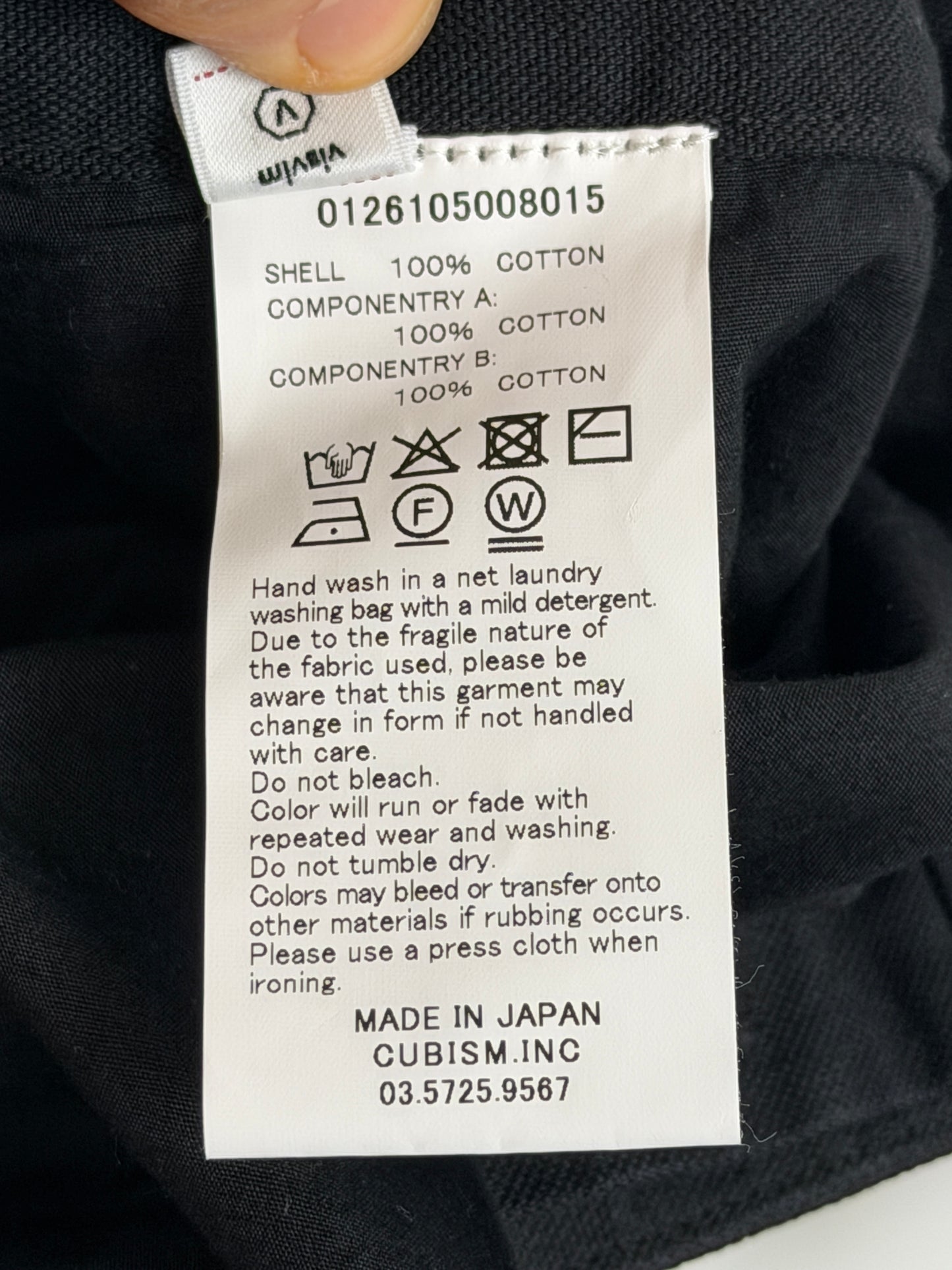 SS26 Tiller Pants DMGD
