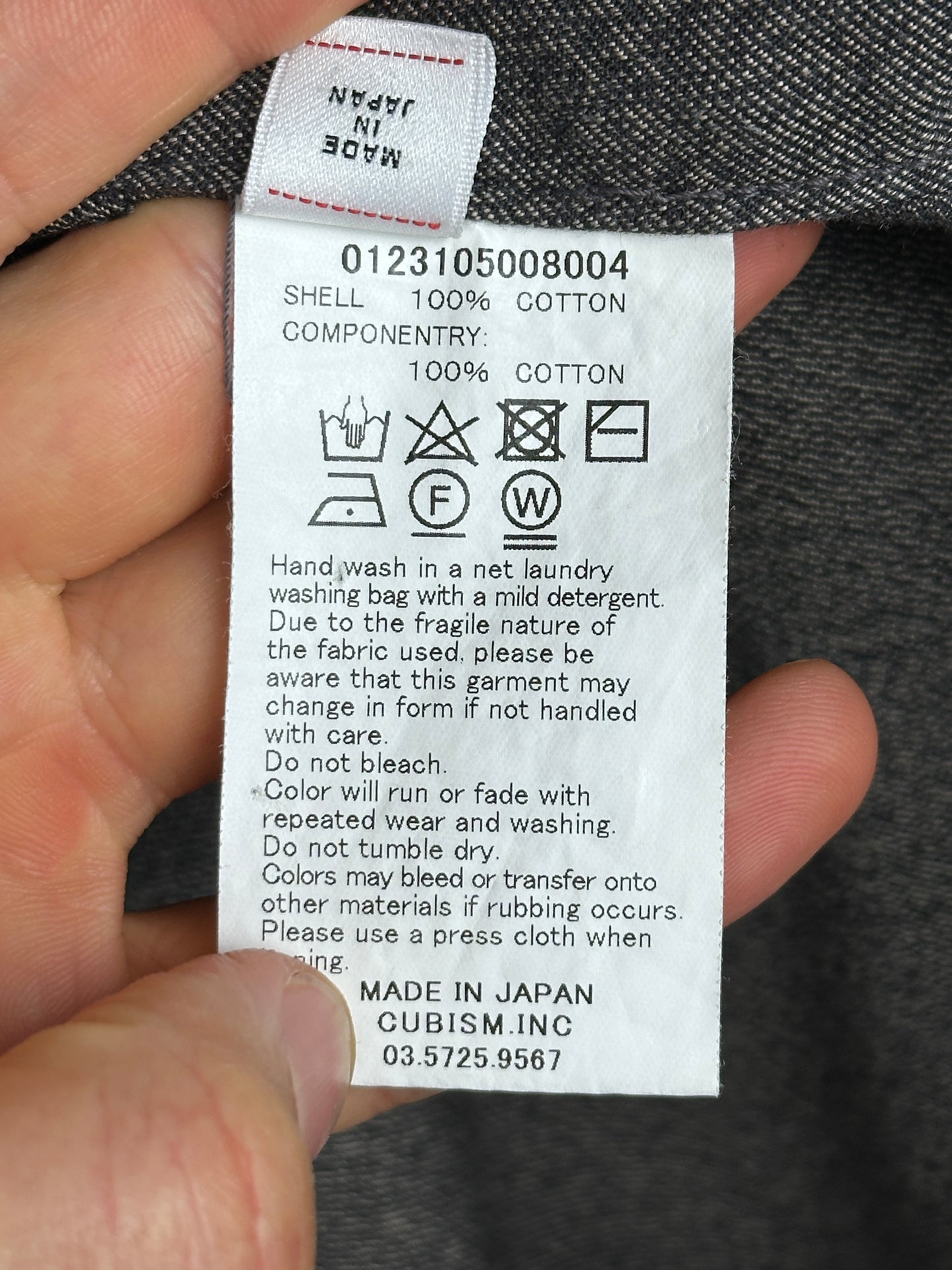 SS23 Carpenter Pants