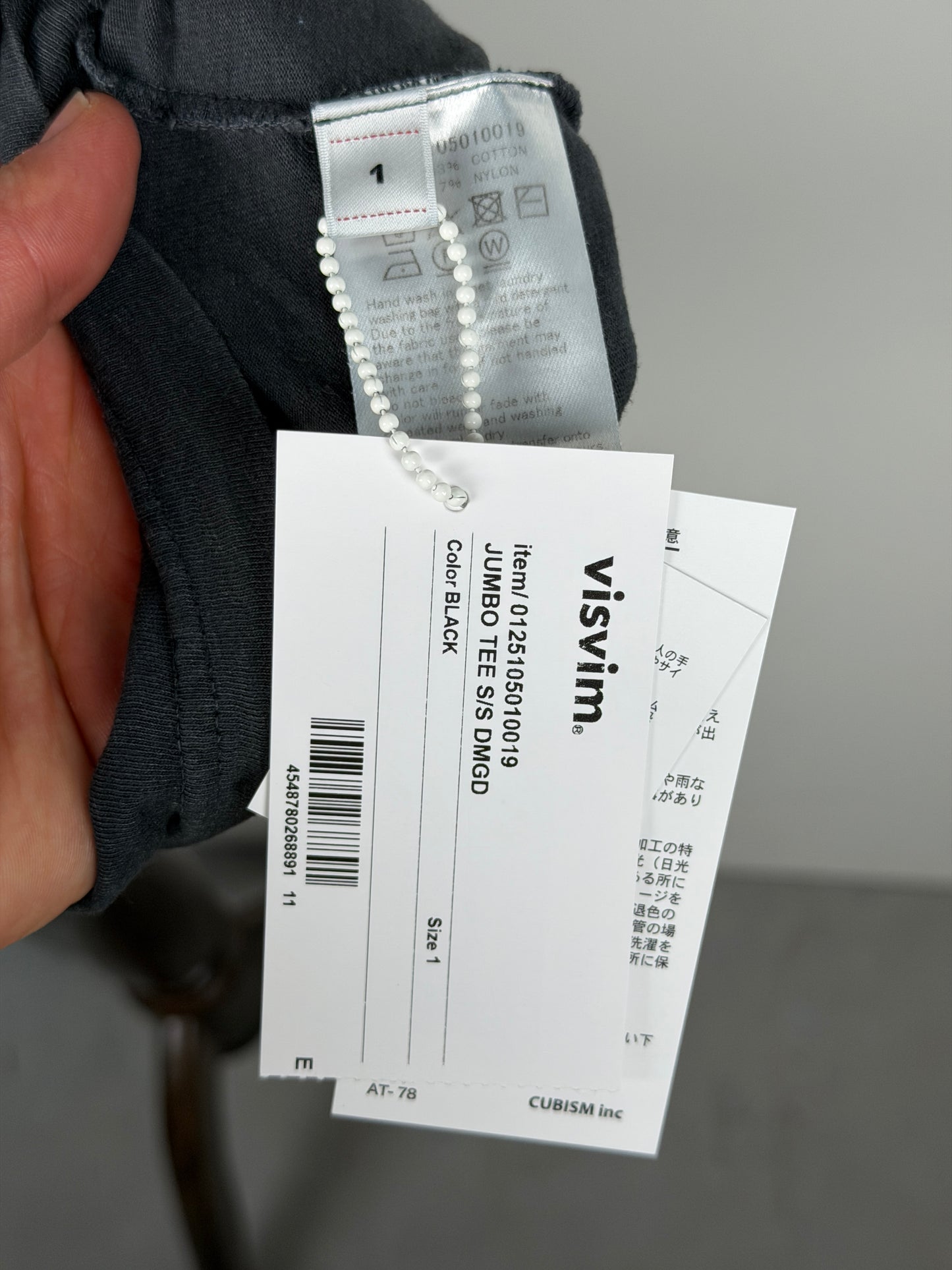 SS25 Jumbo Tee S/S DMGD