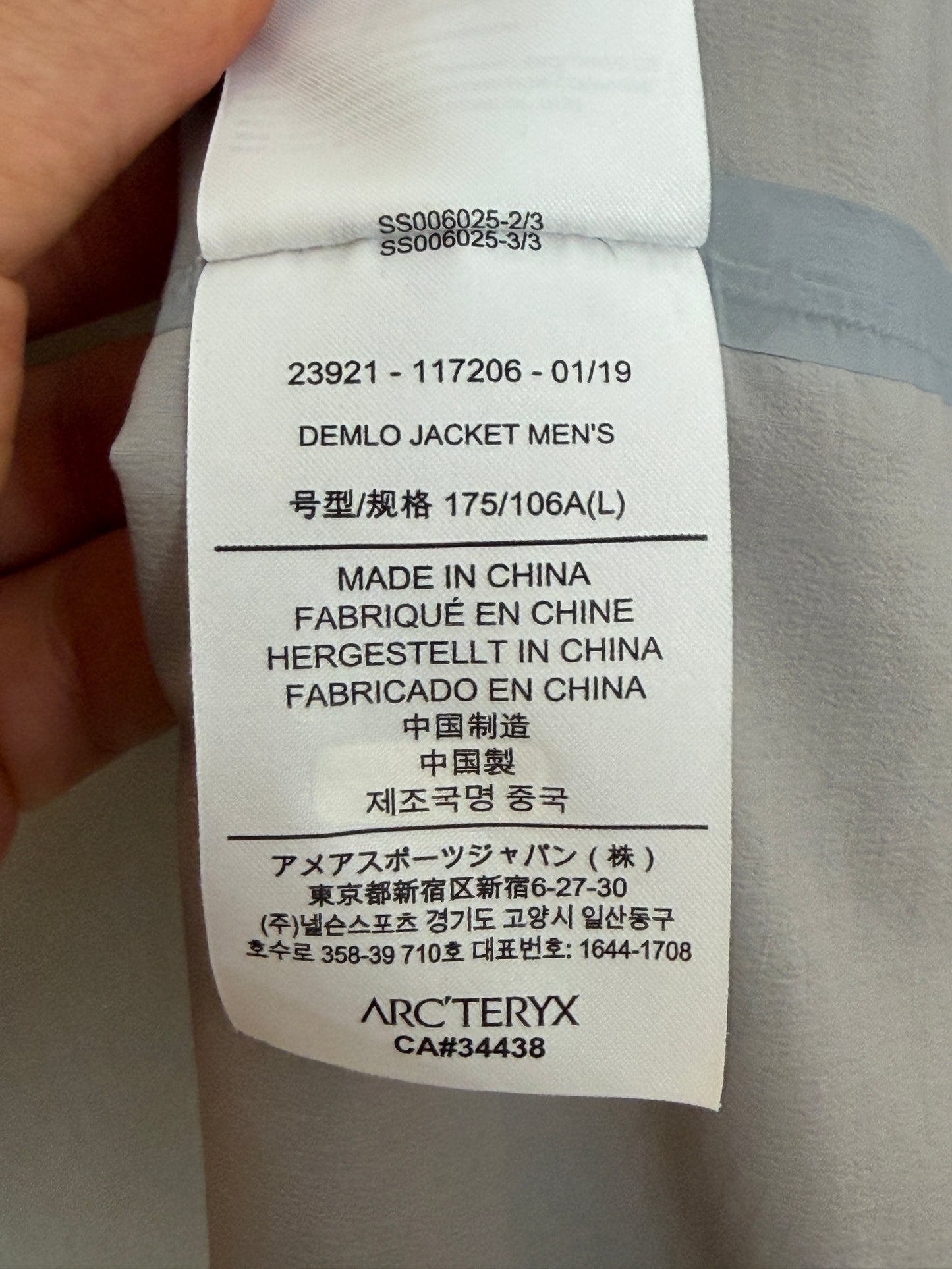 Demlo Jacket