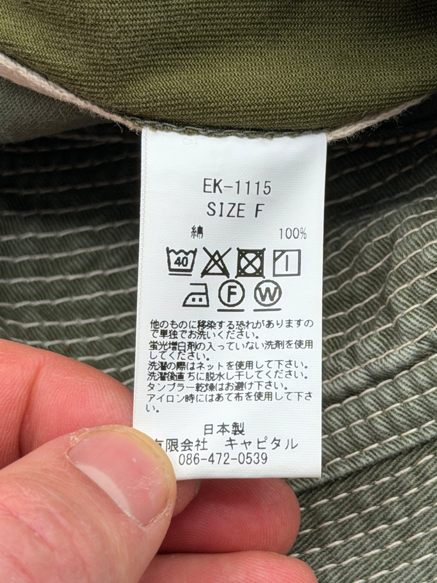 Chino Old Man And Sea Cap (Soft Crash Remake)