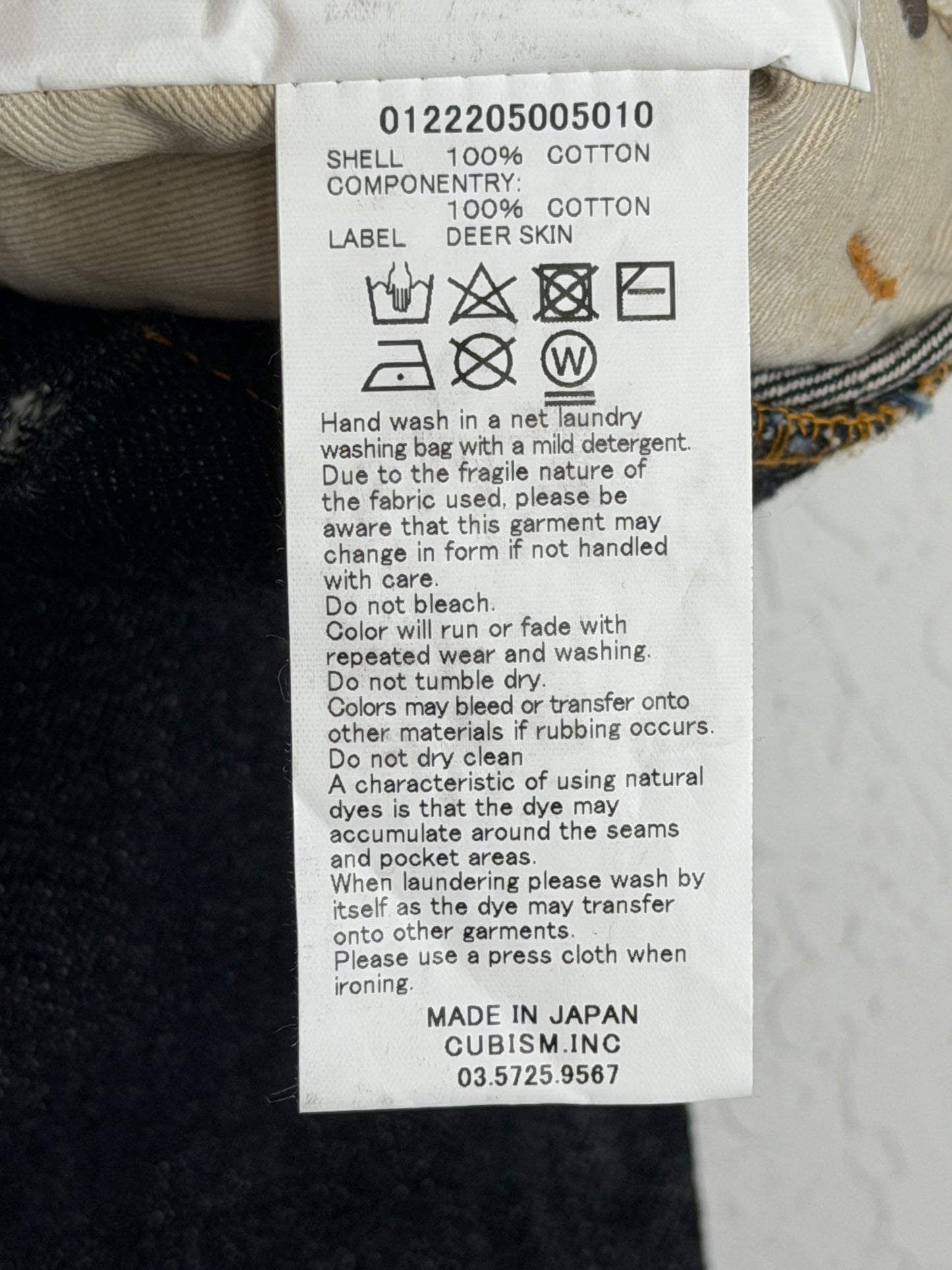 FW22 Social Sculpture 01 Slim Raw Mud OD